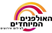 האולפנים המיוחדים