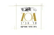 בית ציוני אמריקה ZOA